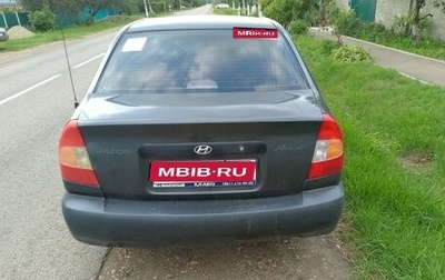 Hyundai Accent III, 2008 год, 480 000 рублей, 1 фотография