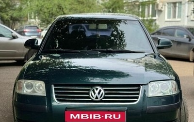 Volkswagen Passat B5+ рестайлинг, 2003 год, 525 000 рублей, 1 фотография