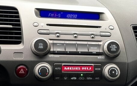 Honda Civic VIII, 2007 год, 819 000 рублей, 22 фотография