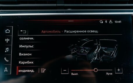 Audi Q8 I, 2018 год, 5 900 000 рублей, 16 фотография