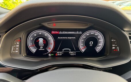 Audi Q8 I, 2018 год, 5 900 000 рублей, 12 фотография