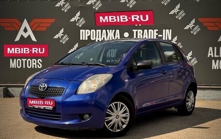 Toyota Yaris III рестайлинг, 2006 год, 599 000 рублей, 3 фотография