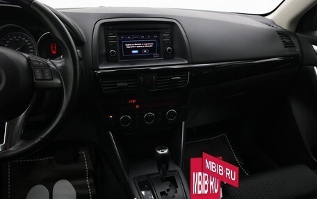 Mazda CX-5 II, 2013 год, 1 424 000 рублей, 16 фотография