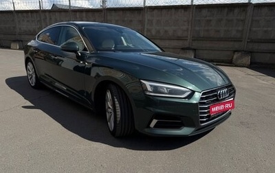 Audi A5, 2016 год, 3 200 000 рублей, 1 фотография