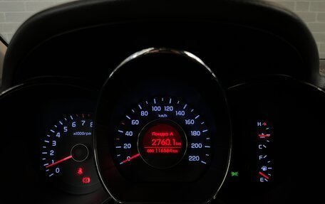 KIA Rio III рестайлинг, 2015 год, 1 139 000 рублей, 25 фотография