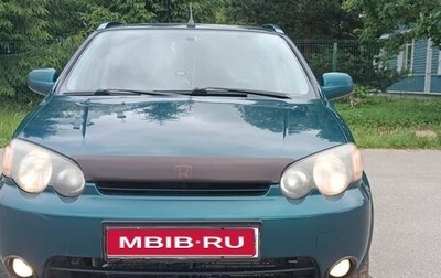 Honda HR-V I, 2001 год, 430 000 рублей, 1 фотография