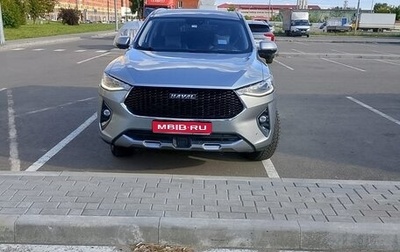 Haval F7 I, 2020 год, 1 700 000 рублей, 1 фотография