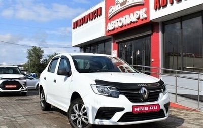 Renault Logan II, 2021 год, 579 000 рублей, 1 фотография