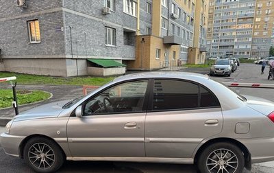 KIA Rio II, 2005 год, 450 000 рублей, 1 фотография