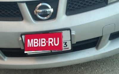 Nissan Wingroad III, 2009 год, 800 000 рублей, 1 фотография