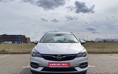 Opel Astra K, 2020 год, 1 605 000 рублей, 1 фотография