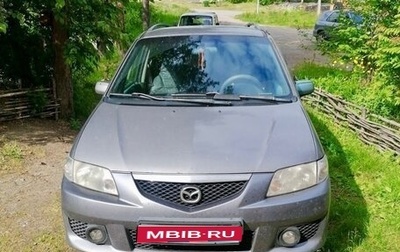 Mazda Premacy III, 2004 год, 390 000 рублей, 1 фотография