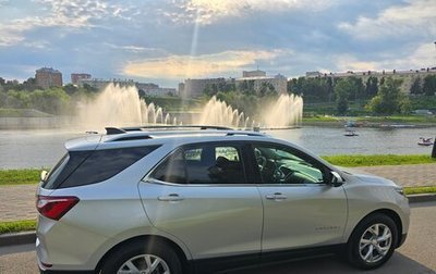 Chevrolet Equinox III, 2019 год, 1 830 000 рублей, 1 фотография
