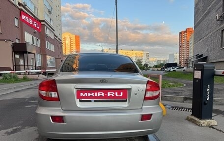KIA Rio II, 2005 год, 450 000 рублей, 2 фотография