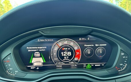 Audi RS 4, 2019 год, 4 999 999 рублей, 30 фотография