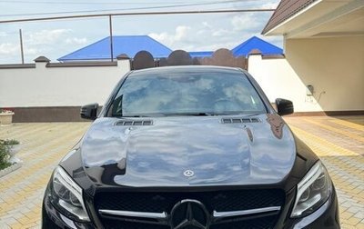 Mercedes-Benz GLE Coupe, 2017 год, 4 700 000 рублей, 1 фотография