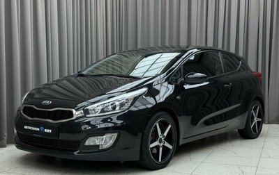 KIA cee'd III, 2013 год, 1 139 000 рублей, 1 фотография