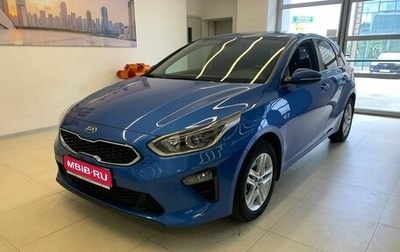 KIA cee'd III, 2019 год, 1 725 000 рублей, 1 фотография