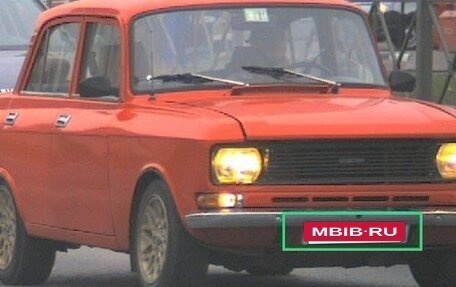 Москвич 2140, 1984 год, 214 800 рублей, 4 фотография