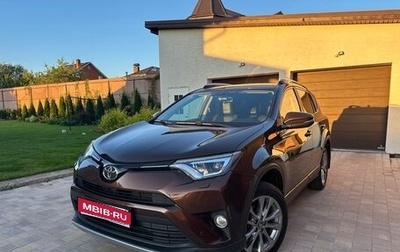 Toyota RAV4, 2017 год, 2 350 000 рублей, 1 фотография