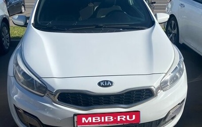 KIA cee'd III, 2013 год, 995 000 рублей, 1 фотография