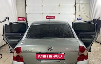 Volkswagen Passat B5+ рестайлинг, 2003 год, 385 000 рублей, 1 фотография
