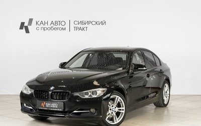 BMW 3 серия, 2012 год, 1 624 500 рублей, 1 фотография
