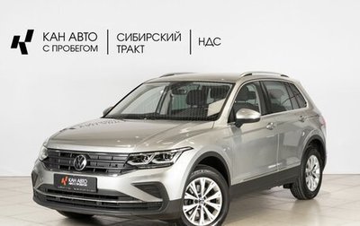 Volkswagen Tiguan II, 2021 год, 2 983 800 рублей, 1 фотография