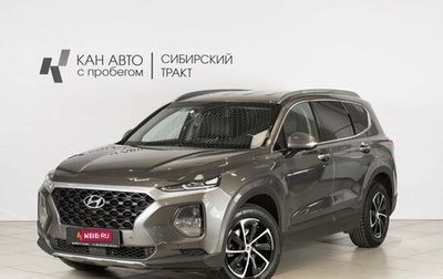 Hyundai Santa Fe IV, 2019 год, 2 950 000 рублей, 1 фотография