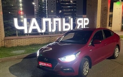 Hyundai Solaris II рестайлинг, 2018 год, 1 300 000 рублей, 1 фотография