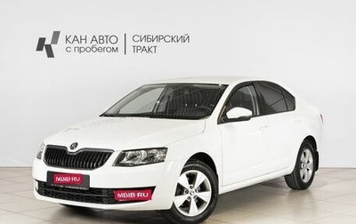 Skoda Octavia, 2014 год, 1 150 000 рублей, 1 фотография