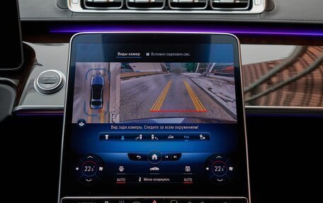 Mercedes-Benz S-Класс, 2021 год, 12 200 000 рублей, 35 фотография