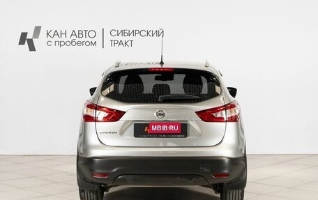 Nissan Qashqai, 2014 год, 1 383 200 рублей, 8 фотография