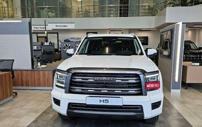 Haval H5, 2024 год, 3 860 010 рублей, 1 фотография