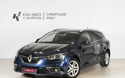 Renault Megane IV, 2017 год, 1 352 000 рублей, 1 фотография