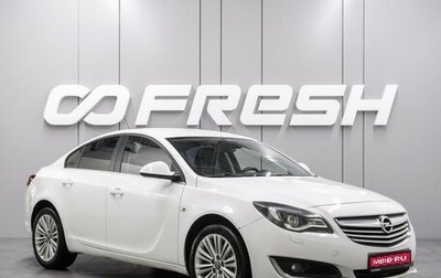 Opel Insignia II рестайлинг, 2014 год, 1 289 000 рублей, 1 фотография
