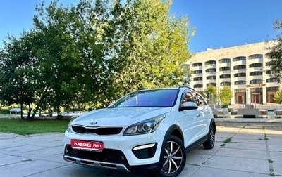 KIA Rio IV, 2019 год, 1 600 000 рублей, 1 фотография