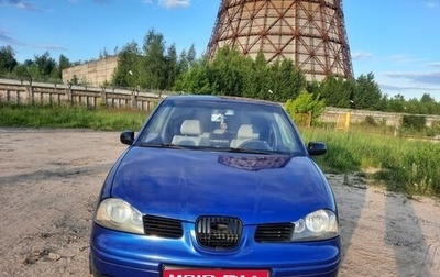 SEAT Arosa, 2001 год, 300 000 рублей, 1 фотография