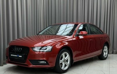 Audi A4, 2013 год, 1 429 000 рублей, 1 фотография