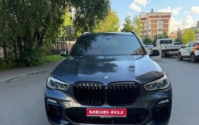 BMW X5, 2022 год, 7 400 000 рублей, 1 фотография