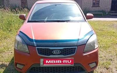 KIA Rio II, 2010 год, 499 000 рублей, 1 фотография