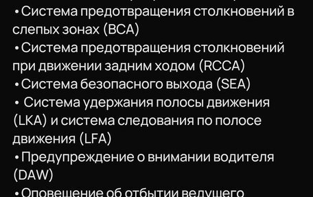 KIA K5, 2023 год, 2 850 000 рублей, 16 фотография