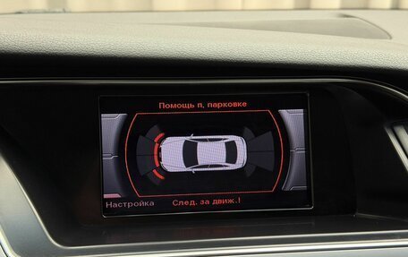 Audi A4, 2013 год, 1 429 000 рублей, 14 фотография