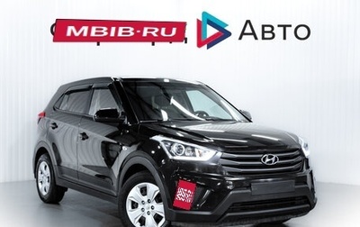 Hyundai Creta I рестайлинг, 2017 год, 1 250 000 рублей, 1 фотография