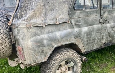 ЛуАЗ 3151, 1990 год, 149 999 рублей, 1 фотография