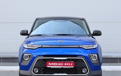 KIA Soul III, 2020 год, 1 900 000 рублей, 1 фотография