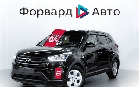 Hyundai Creta I рестайлинг, 2017 год, 1 250 000 рублей, 3 фотография
