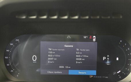 Volvo XC90 II рестайлинг, 2025 год, 12 450 000 рублей, 11 фотография