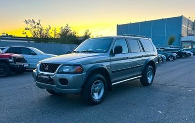 Mitsubishi Montero Sport, 2001 год, 680 000 рублей, 1 фотография