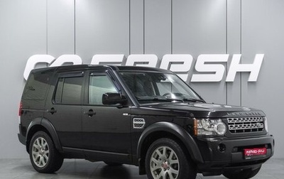 Land Rover Discovery IV, 2012 год, 1 889 000 рублей, 1 фотография